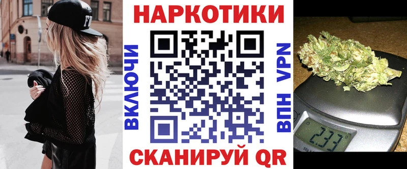 Наркошоп купить Марихуана  ЭКСТАЗИ  APVP  МЕФ  COCAIN  Кувшиново