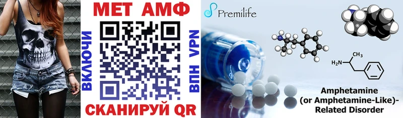 Купить где  Кувшиново  АМФ Premium 