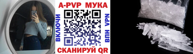 Alpha-PVP Соль  Купить  Кувшиново 