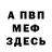 Кокаин VHQ perkswall