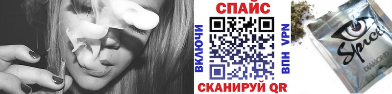 Бутират GHB  Купить закладки  Кувшиново 