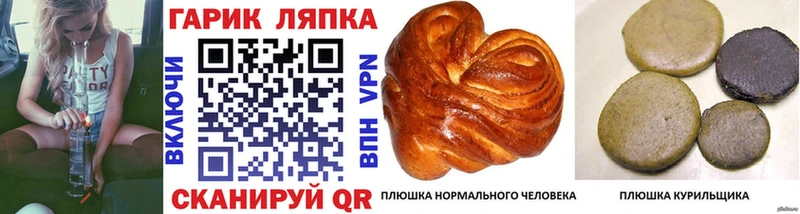 ГАШИШ гарик  Купить  Кувшиново 