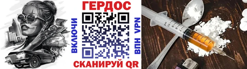 Купить  Кувшиново  Героин афганец 