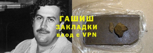 COCAINE Вязьма