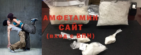 COCAINE Вязьма
