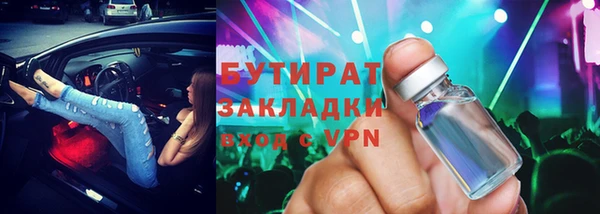 кокаин Вязники