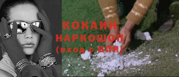 COCAINE Вязьма