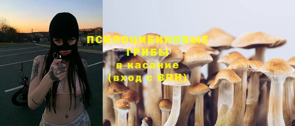 кокаин Вязники