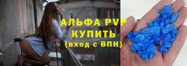 COCAINE Вязьма
