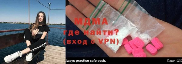 мяу мяу мука Вяземский