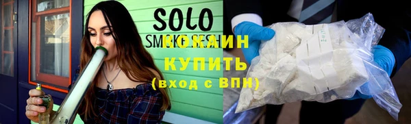 COCAINE Вязьма