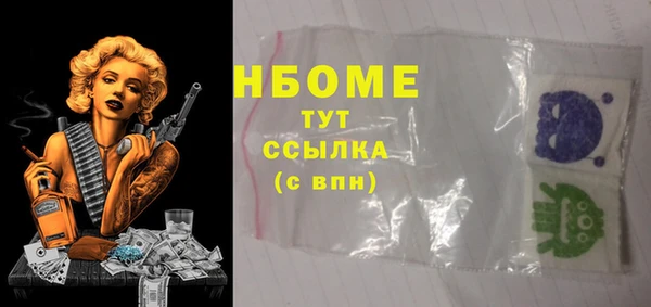 кокаин Вязники