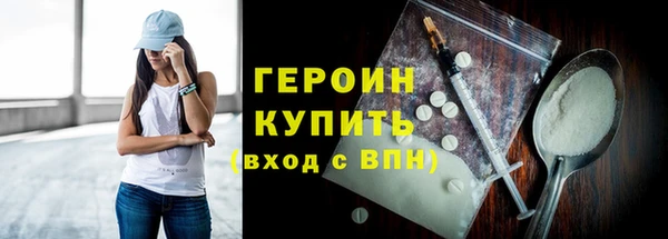 кокаин Вязники