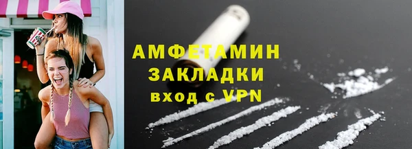 COCAINE Вязьма