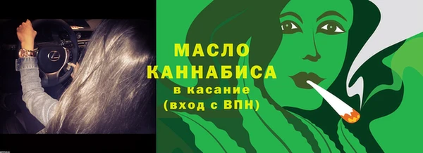 COCAINE Вязьма