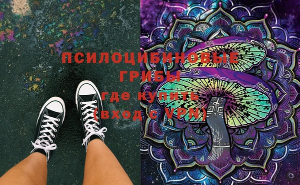 кокаин Вязники