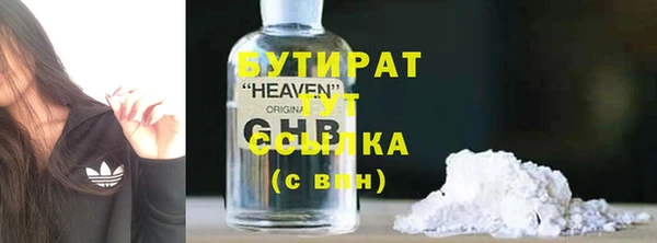 COCAINE Вязьма