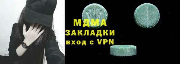 COCAINE Вязьма