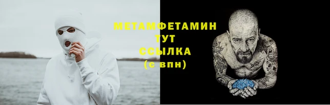 кокаин Вязники