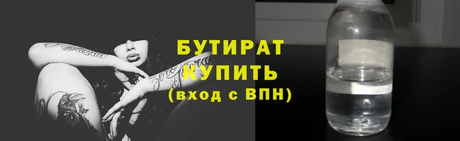 кокаин Вязники