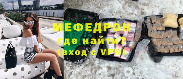 мяу мяу мука Вяземский
