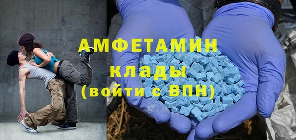 COCAINE Вязьма
