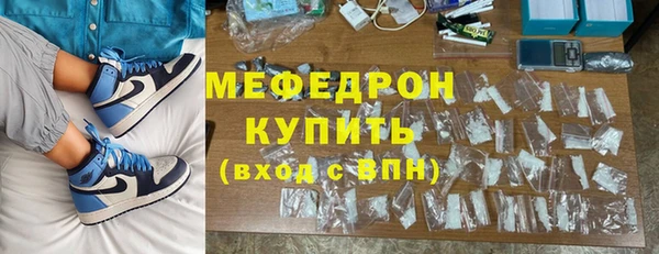 мяу мяу мука Вяземский