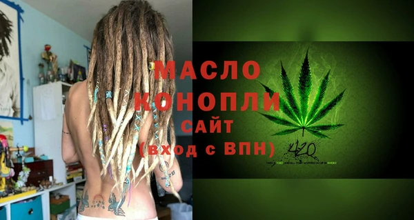 мяу мяу мука Вяземский