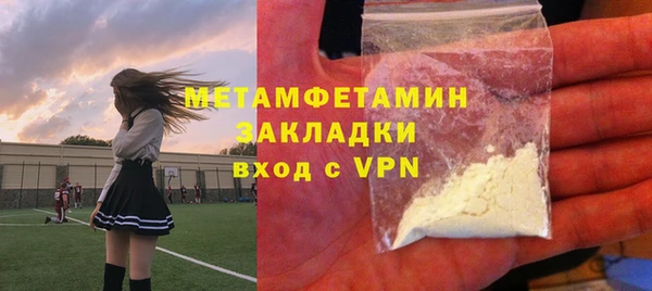 COCAINE Вязьма