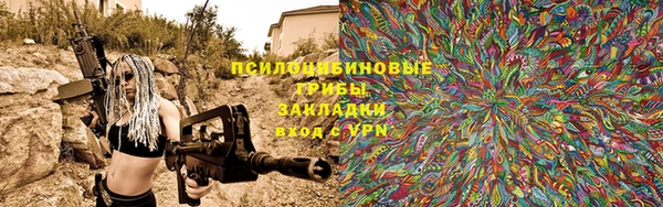 кокаин Вязники