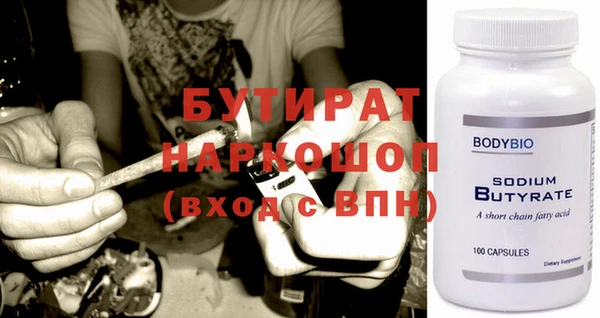 COCAINE Вязьма