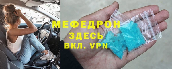 мяу мяу мука Вяземский