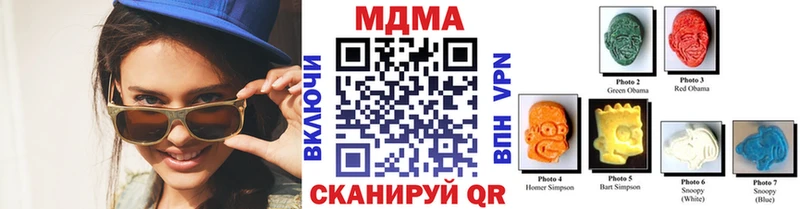 Купить закладки  Кувшиново  МДМА Molly 