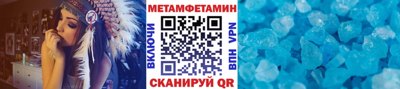 МЕТАМФЕТАМИН пудра  Купить где  Кувшиново 
